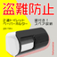 盗難防止鍵付き・省スペース対応『2連トイレットペーパーホルダー』