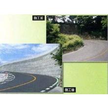 切土補強土壁工法　パンウォール