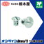 Fastener "T-type sign fastener (head)"