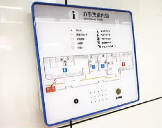 触知案内図・点字案内板