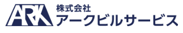 ビルメンテナンス日常清掃サービス