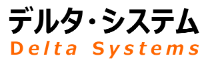システム開発サービス