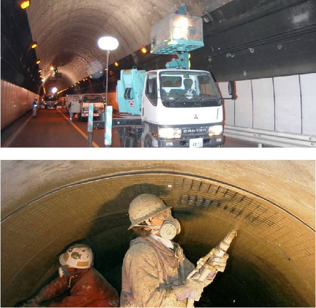 アイテク株式会社　事業紹介