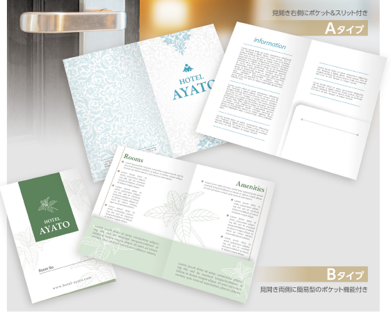 カードキーケース