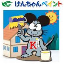 けんちゃんペイント　事業内容