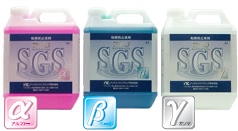 スリップ・ガード・システム　『SGS施工』