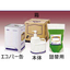 Commercial Hand Cleaner (Main Unit) / Model Number MG23-21001C