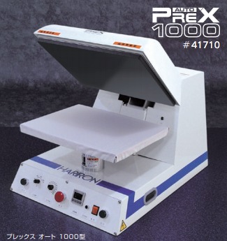 オートプレス機『プレックスオート1000』