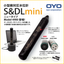 Small Absolute Pressure Water Level Gauge "S&DLmini Model-4900"