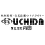 株式会社内田 会社案内