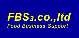 フードビジネス　サポートサービス