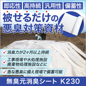 0716_mushugen_550_550_2065641.jpg