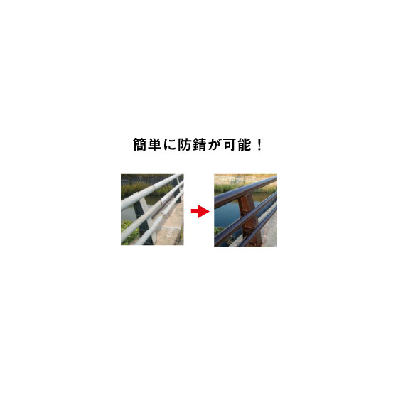 [NK Rust Stabilization Anti-Corrosion Method] …