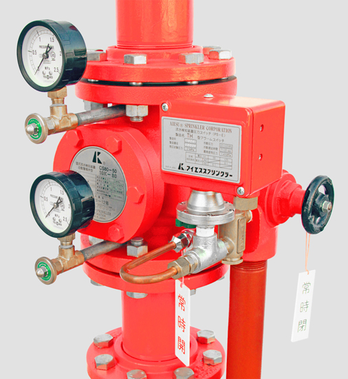 CS型流水検知装置