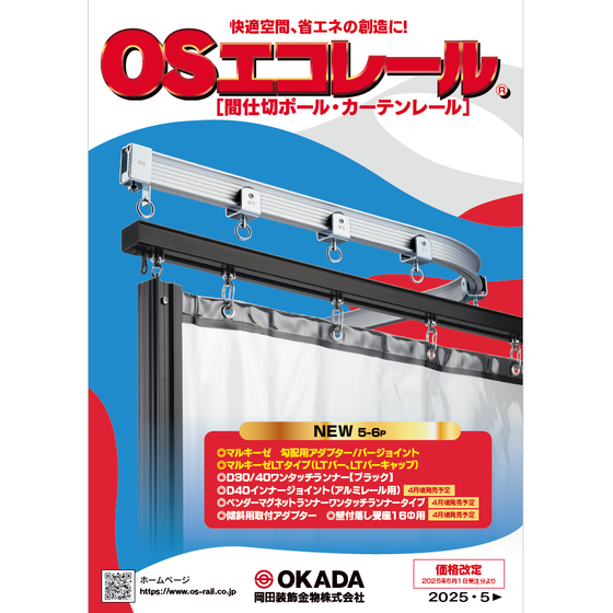 スクリーンショット 2025-07-07 105151.png