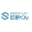 WEBセキュリティ診断くん