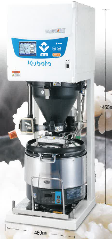2019年製クボタライスロボ 業務用自動炊飯器　単相100V 都市ガス業務用 業務用自動炊飯機『ライスロボKR451NA』 エム・アイ・ケー | イプロス