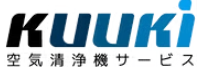 フィルター洗浄再生サービス
