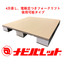"High-strength" cardboard pallet "Navi Palette" for wood shock response