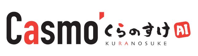 営業支援・顧客管理システム『Casmo' くらのすけ』