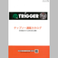 Chip Saw Online Catalog, 7th Edition (Effective from April 1, 2016)