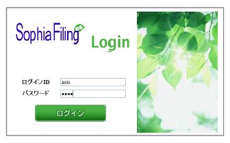 文書・図面管理システム『SophiaFiling es』