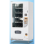 中型汎用自動販売機『FNS130シリーズ』