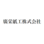 紙製品　製造・加工サービス