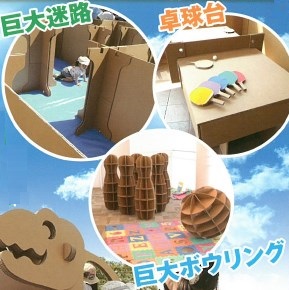 『オーダーメイド製品』