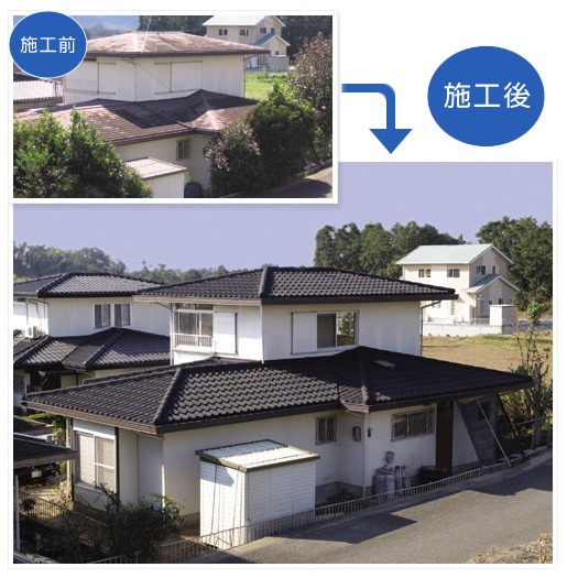 リフォーム用屋根材『SHINTOかわらSII』