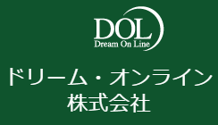 システム開発サービス