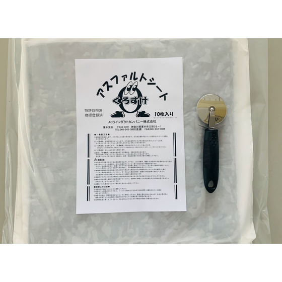 kurosuke2-1024x746.png