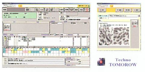 株式会社テクノアスカ　事業紹介