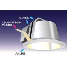 昭和スプリング　照明器具