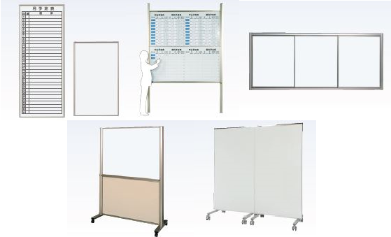 『省スペースホワイトボード』