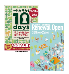 グラフィックデザインサービス