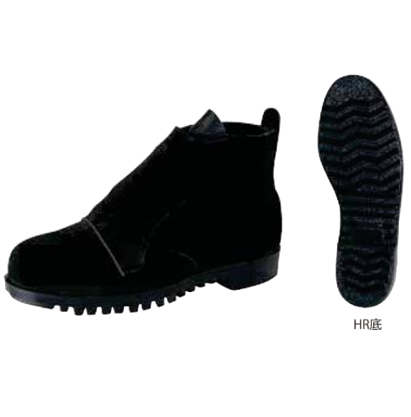 溶接・炉前作業用安全靴『HRシリーズ』