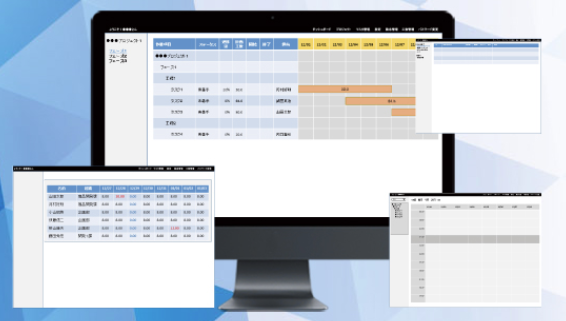 工数管理システム