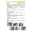 Coating Type FRP Anti-Corrosion Material NM Method [For Sewage Facilities]