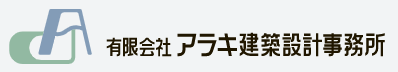 建築物　設計サービス