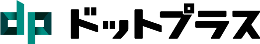 キャンペーン支援サービス『ドットプラス』
