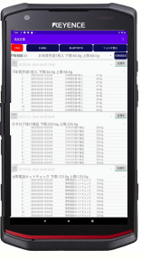 タブレット計量システム『検品定量システム』