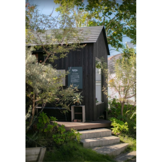 エコボードの小屋『hutte.』1.PNG