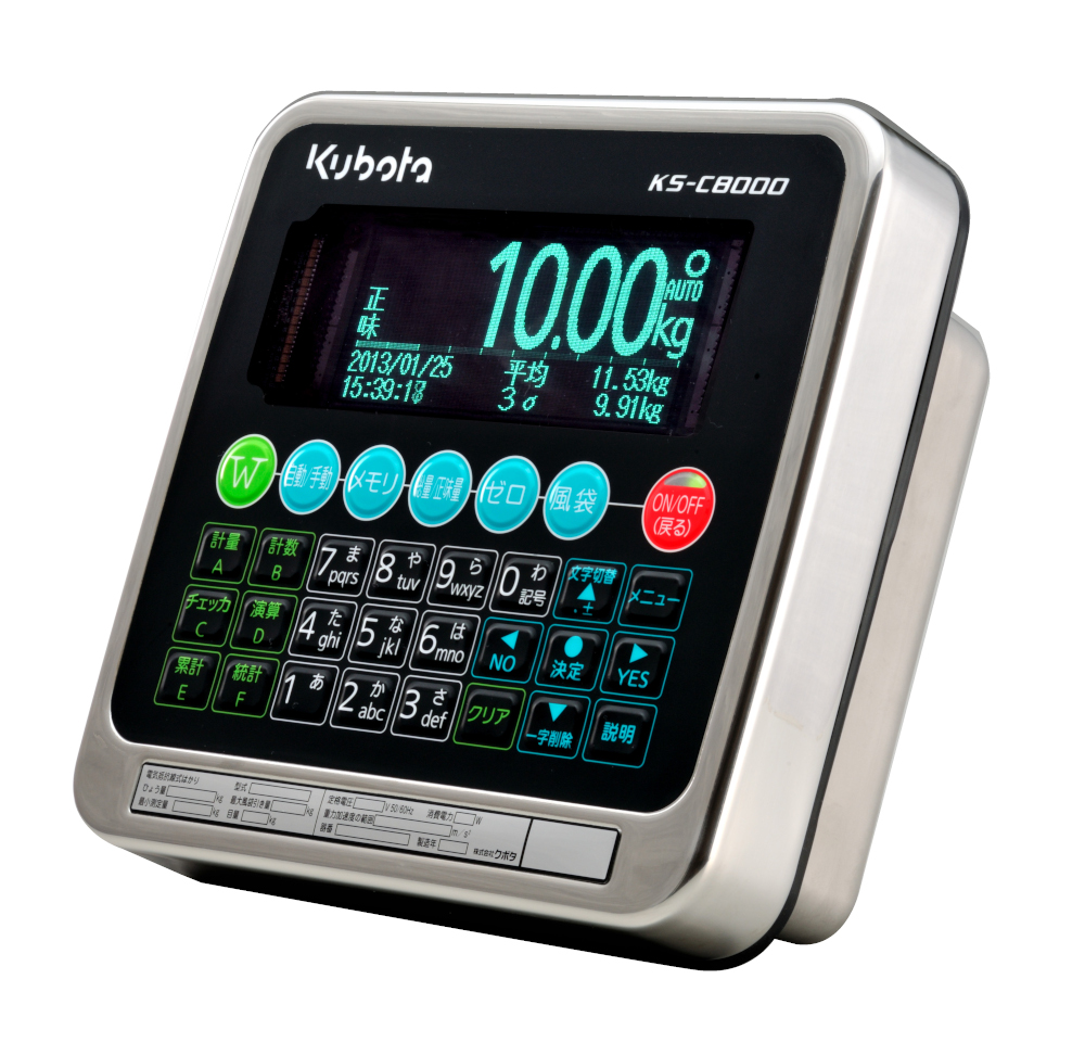 デジタルロードセル用指示計 KS-C8000 クボタ計装 | イプロス