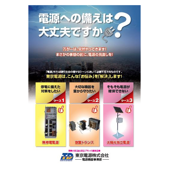 キャプチャ.JPG