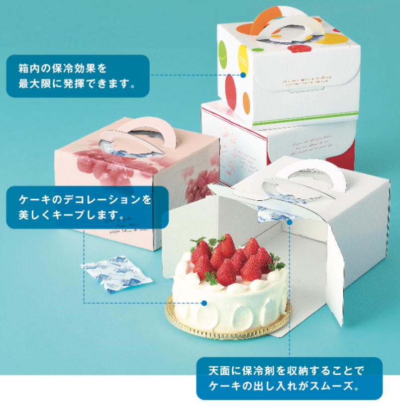 ケーキ箱『天面保冷ボックス』 和気 | イプロス