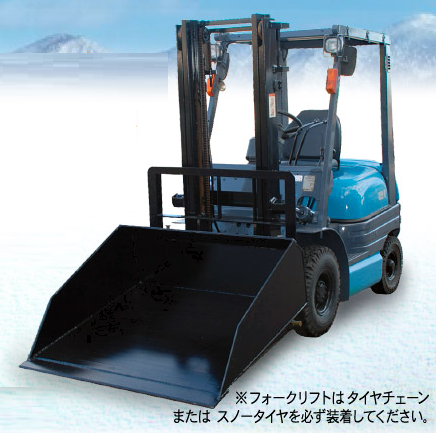 スノーバケット