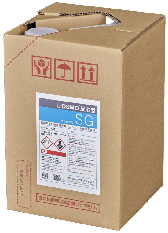 反応型けい酸塩混合型表面含浸材『L-OSMO反応型SG』