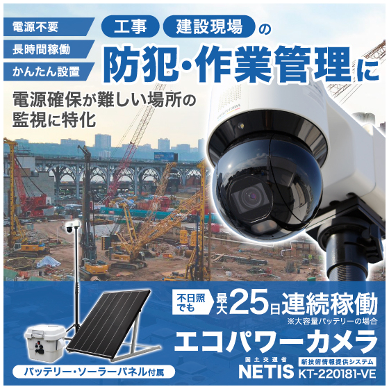 工事_建設現場__550x550.jpg
