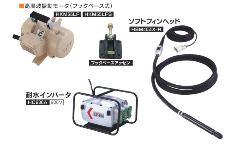 高周波バイブレーター 高周波インバーター HC230RN FX-30A 3相200V エクセン 三笠 動作確認済み 中古品 sh817 全国配送OK 高周波インバーター エクセン HC230RN寄楽屋 きらくや